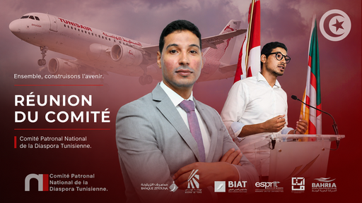 Première réunion officielle des membres du comité
